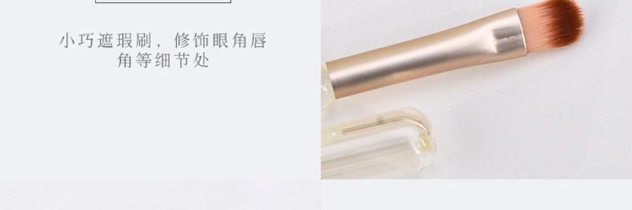 MLIAN玛莉安 双头便携化妆刷 双头化妆刷 眼部细节眼影铺色晕染刷眉刷遮暇刷 软毛扁头螺旋刷 2支装 #M-3135