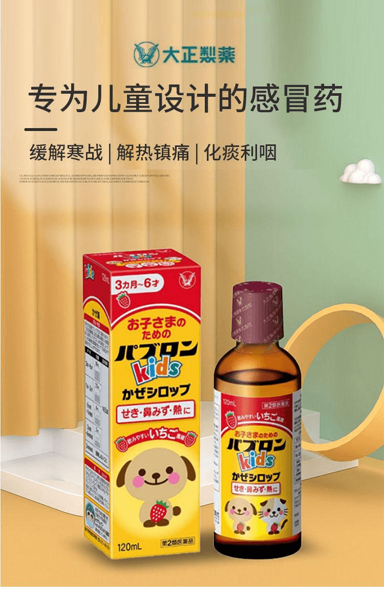 商品图片