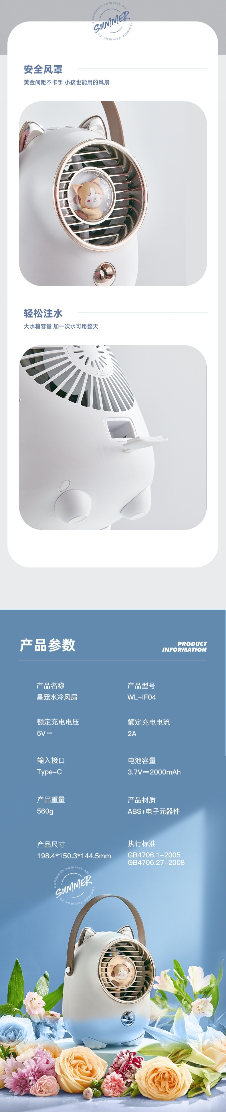 【中国直邮】水冷小风扇 空气循环式空调扇 桌面喷雾风扇 USB充电 粉色