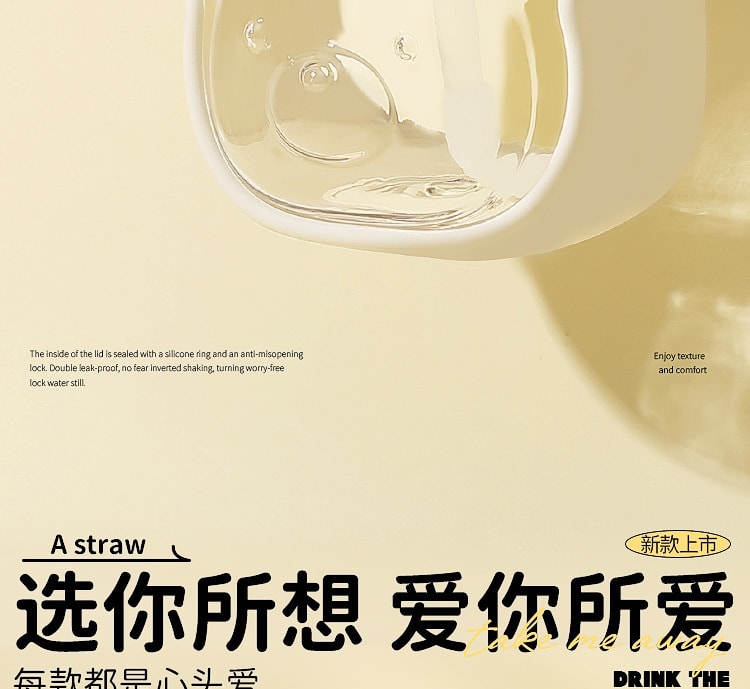 【中国直邮】爪哇岛  小茶日记水杯大容量云朵熊夏季简约大肚杯 (季风白色)