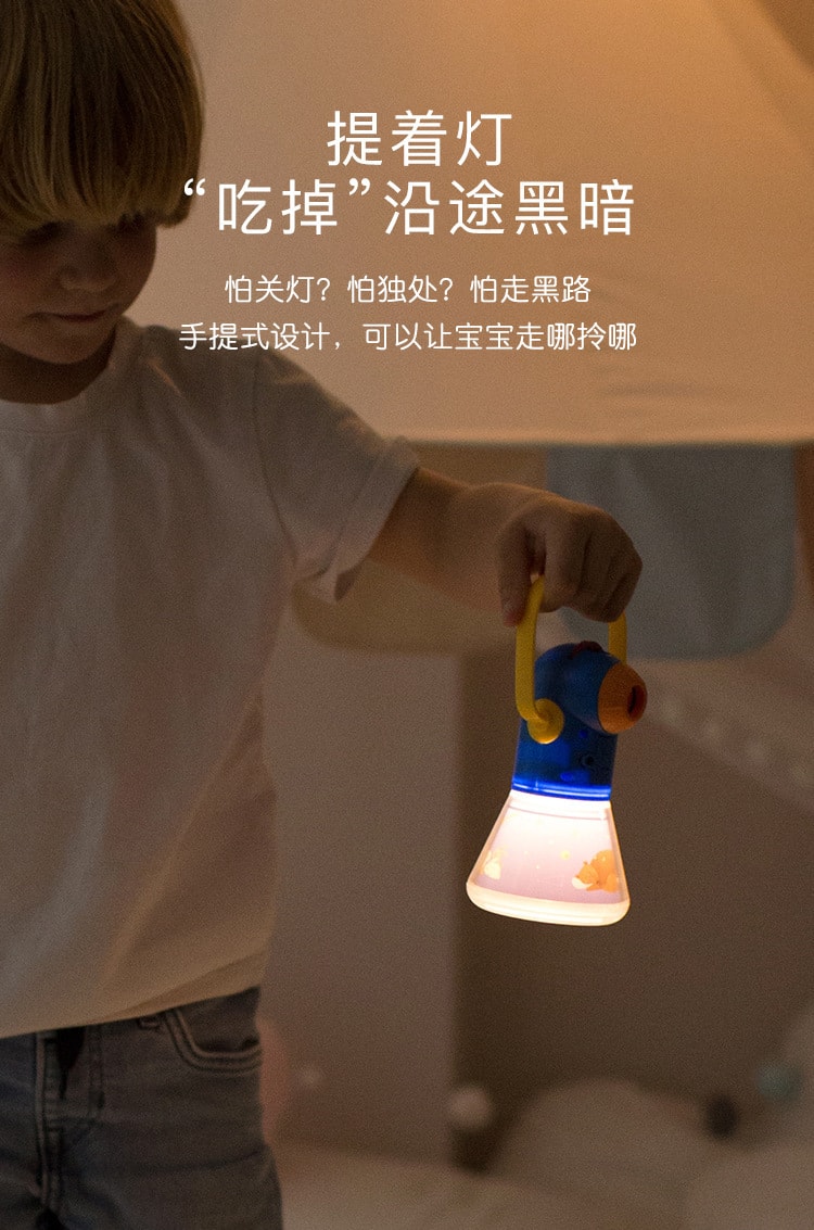 【中國直郵】 靈動創想 彌鹿多功能故事投影機三合一小夜燈 兒童安睡好幫手 藍色款