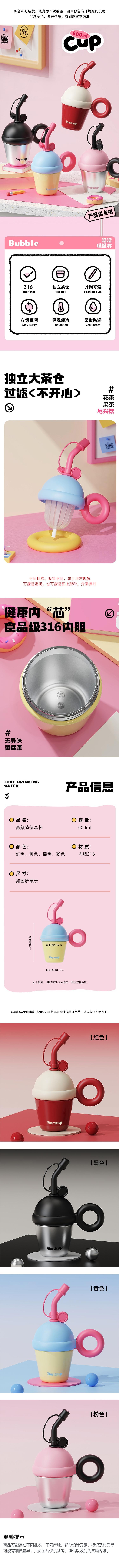 New Cute High Beauty Portable Straw Stainless Steel Insulated Cup Red 600ml