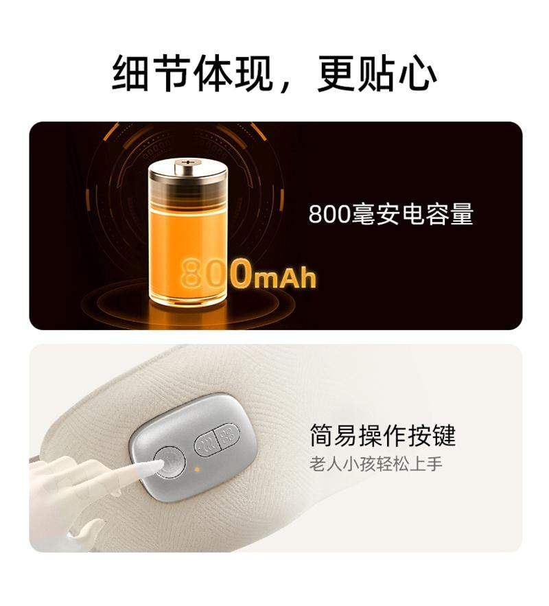 【中国直邮】 小熊 按摩眼罩热敷仪缓解疲劳眼部遮光睡眠护眼仪 奶咖色 1个