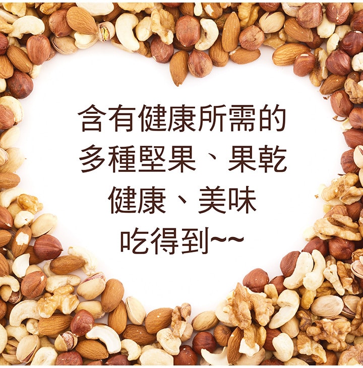 - English Toffee w/ Cashew Nuts (Plus Version)