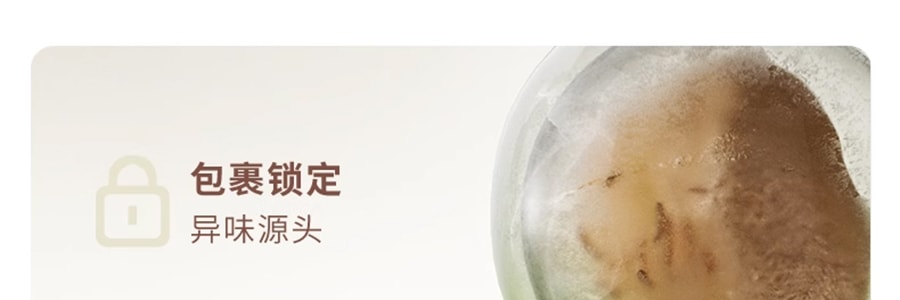 福丸 膨润土混合猫砂 豆腐砂膨润土 低尘猫砂 白茶味 2.5KG