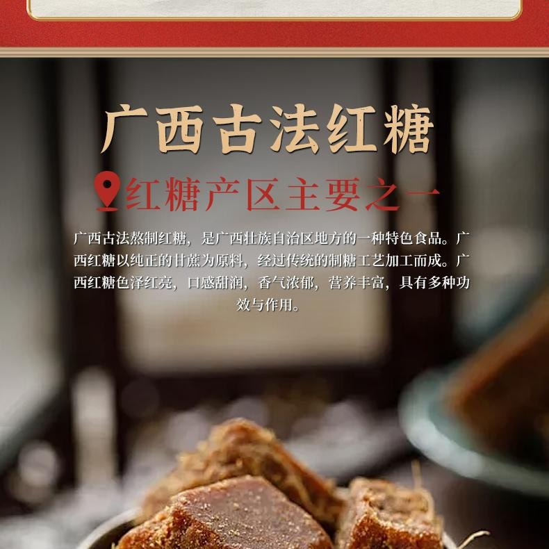 桂百草 五红汤 懒人养生食品 开袋即食糖水 女性元气滋补 营养下午茶 300g 【补气养元】
