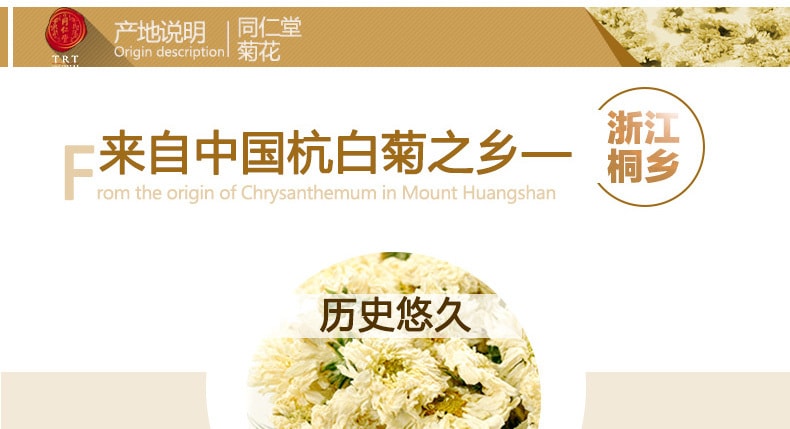 Dried Chrysanthemum Buds Ju Hua
