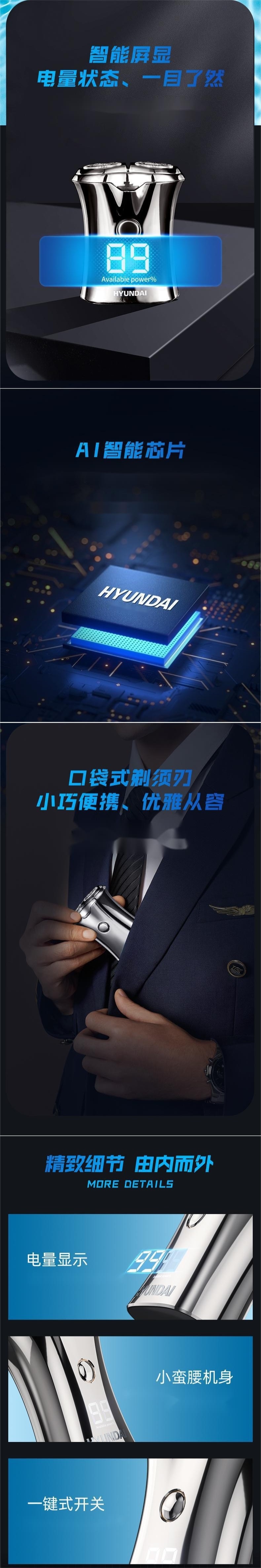 【中国直邮】电动剃须刀迷你剃须刀 防水 USB充电 浮动刀头 便携刮胡子刀 额外送替换刀头x1