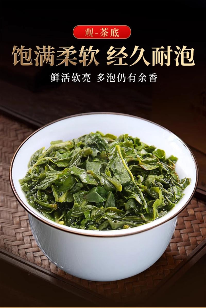 【中国直邮】一杯香 2025新茶安溪铁观音乌龙茶茶叶250g*2罐正品