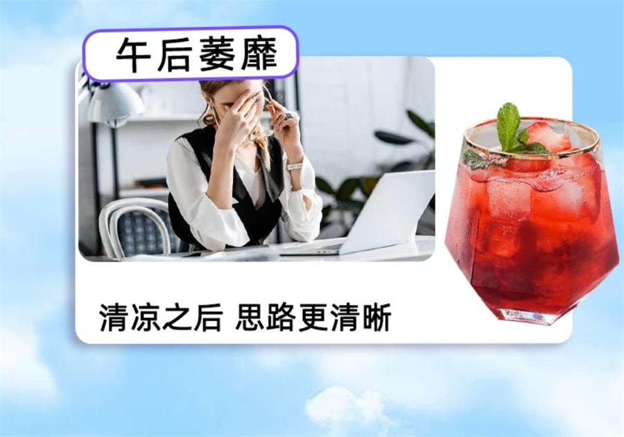  南京同仁堂 酸梅汤 固体饮料酸梅汤晶速溶浓缩自制免煮酸梅汁冲饮200g/盒