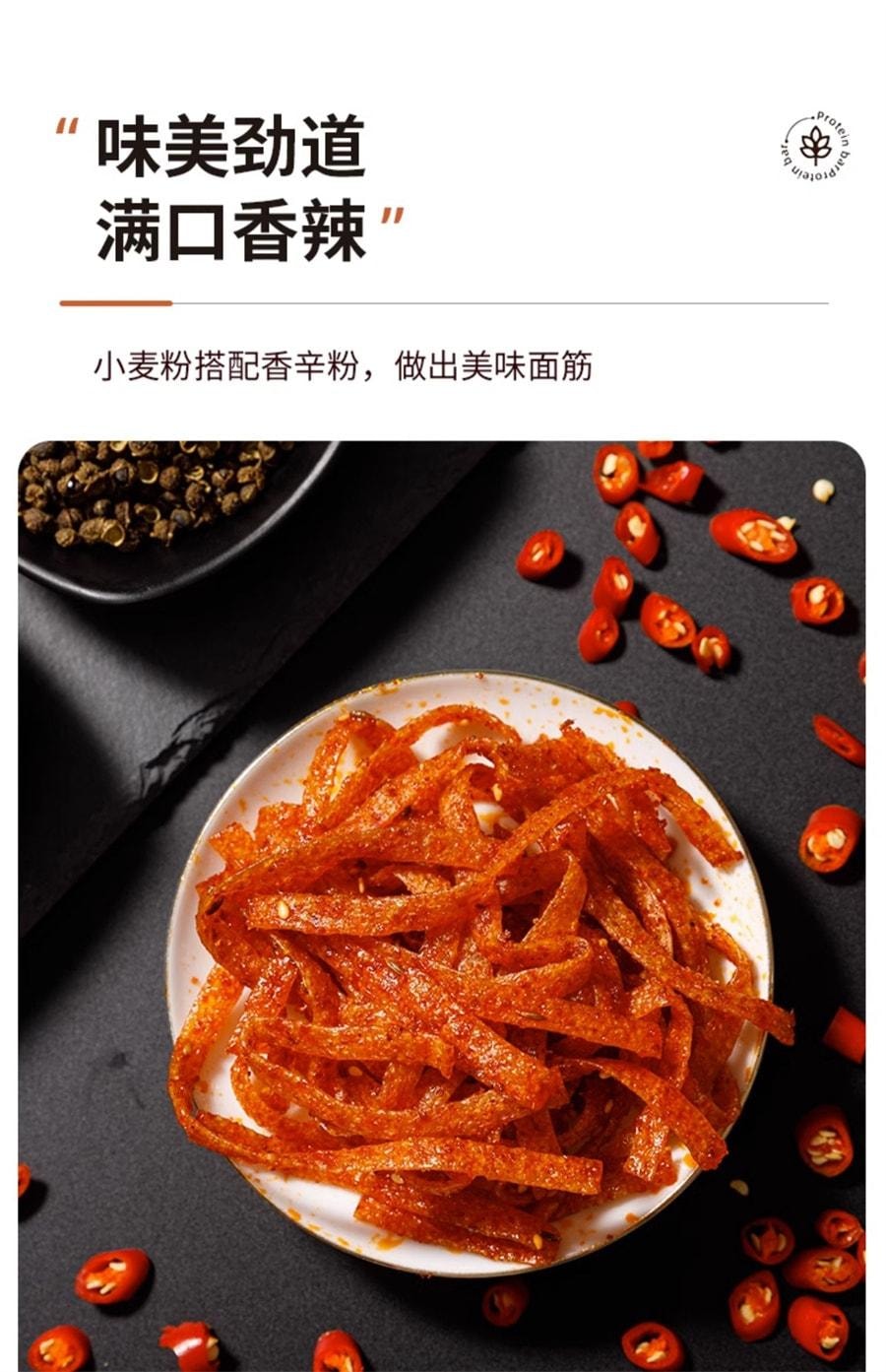【中国直邮】 KK星 辣条湖南平江特产辣片大包辣丝麻辣面筋儿时怀旧休闲零食 36g/包*2包
