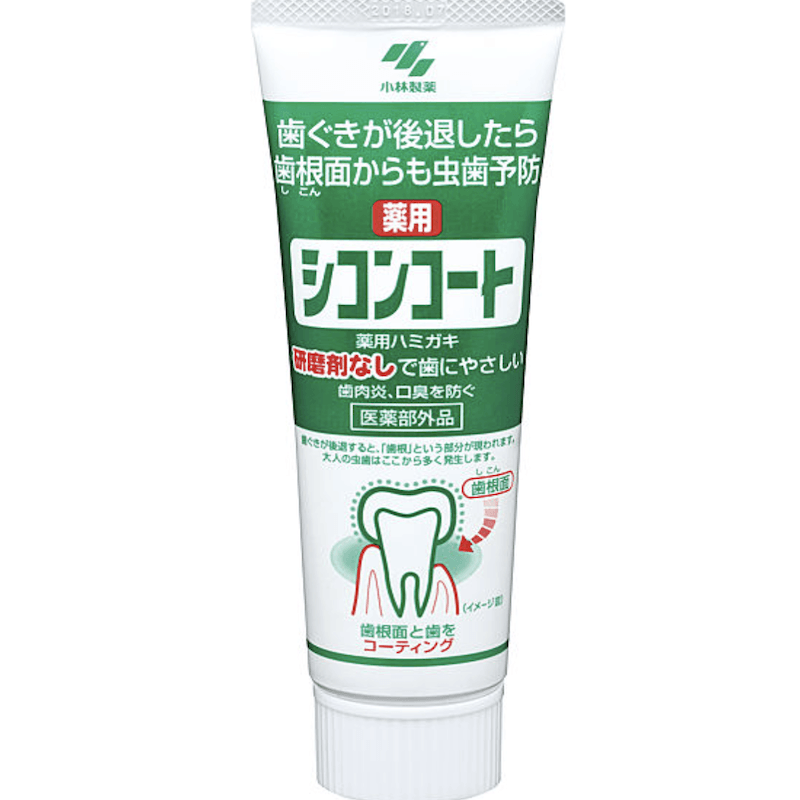 【日本直郵】日本 KOBAYASHI小林製藥 藥用無研磨劑牙膏 溫和不傷牙齒 可預防蛀牙110g