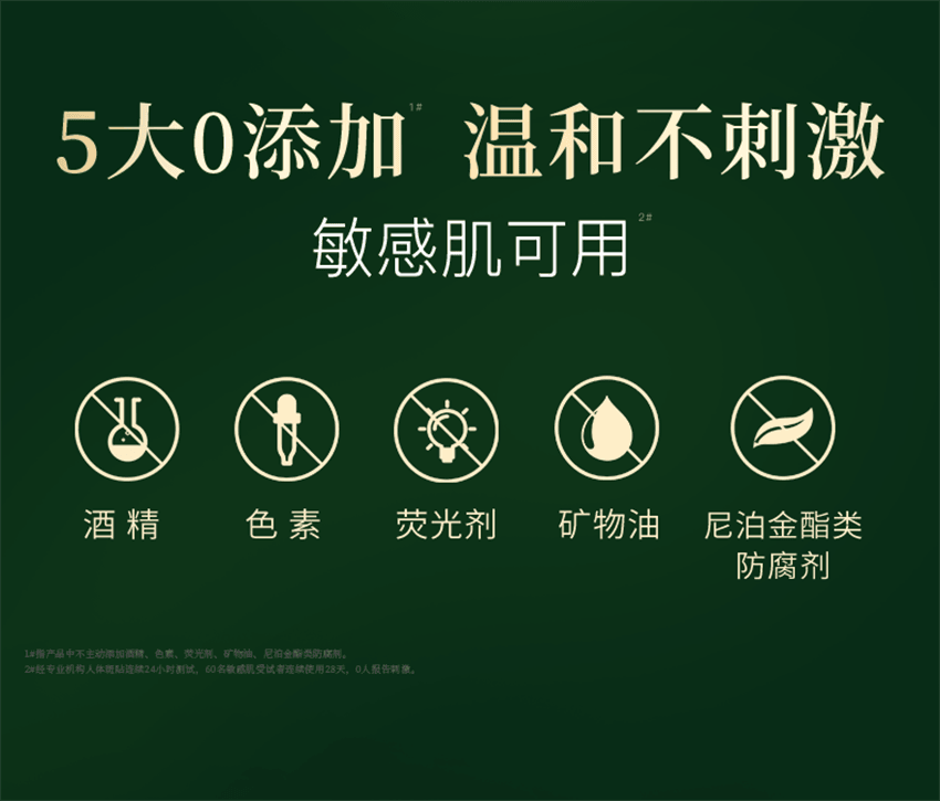 【中国直邮】 HERBORIST佰草集 太极肌源焕颜洁面乳 氨基酸洗面奶 清洁毛孔保湿控油洁面 100g/支