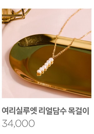 【韩国直邮】IMVELY 迷你编织耳环 金色 均码