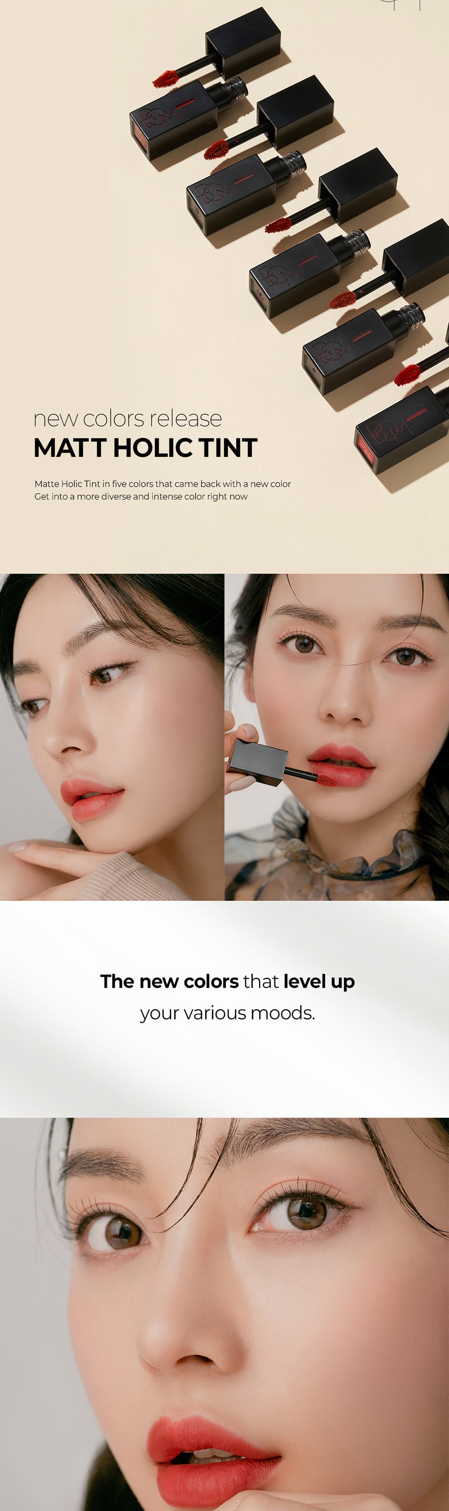 韓國 BOM 霧面唇釉 #501 南瓜色 持久保濕顯色 顯白 8.5g