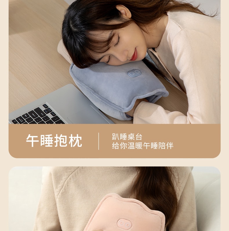 【中國直郵】冇心 無水暖手袋充電式防爆毛絨女可愛卡通暖水袋 芋泥暖+行動電源