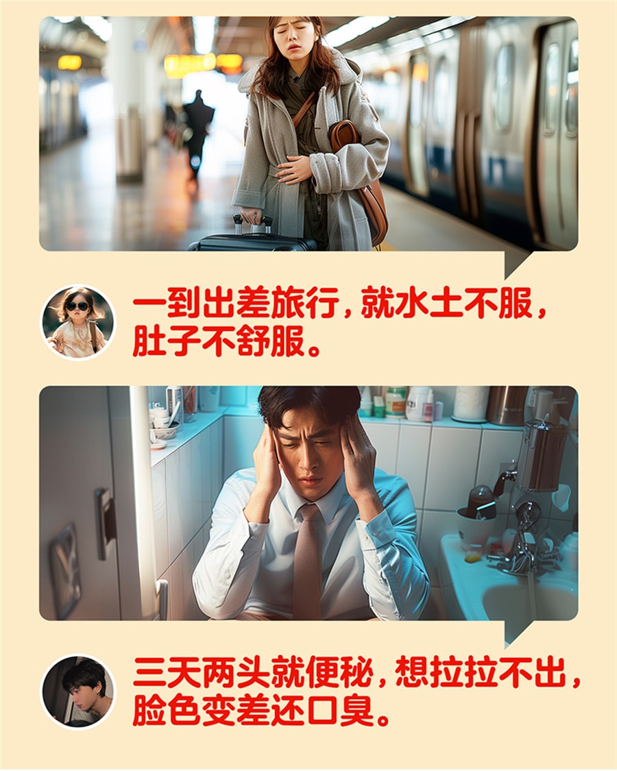 【中国直邮】江中  乳酸菌素片益生菌成人儿童调理肠胃便秘  160片/盒