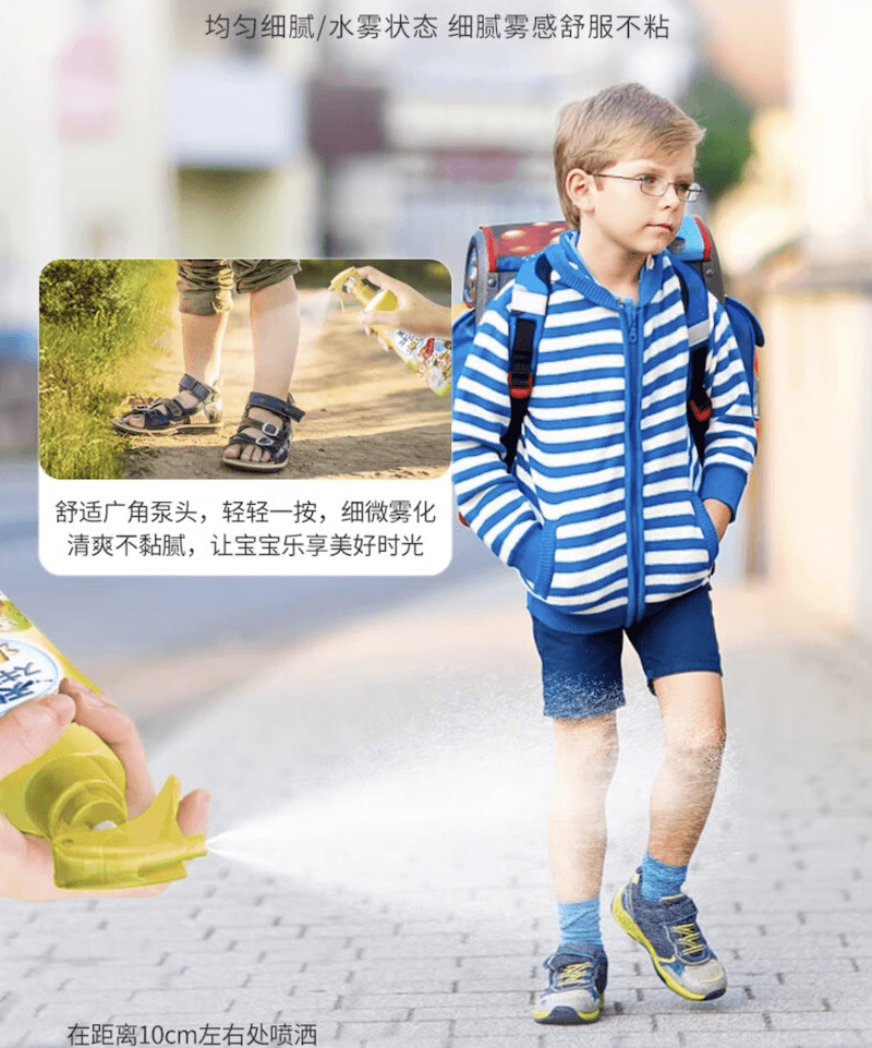 【日本直效郵件】日本VAPE未來 嬰童孕婦驅蚊液 寶寶戶外驅蚊噴霧金色3倍強效型200ml