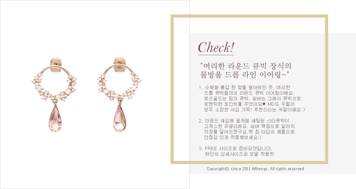 【韩国直邮】ATTRANGS 水滴形状彩色宝石垂挂式耳环 银色 均码