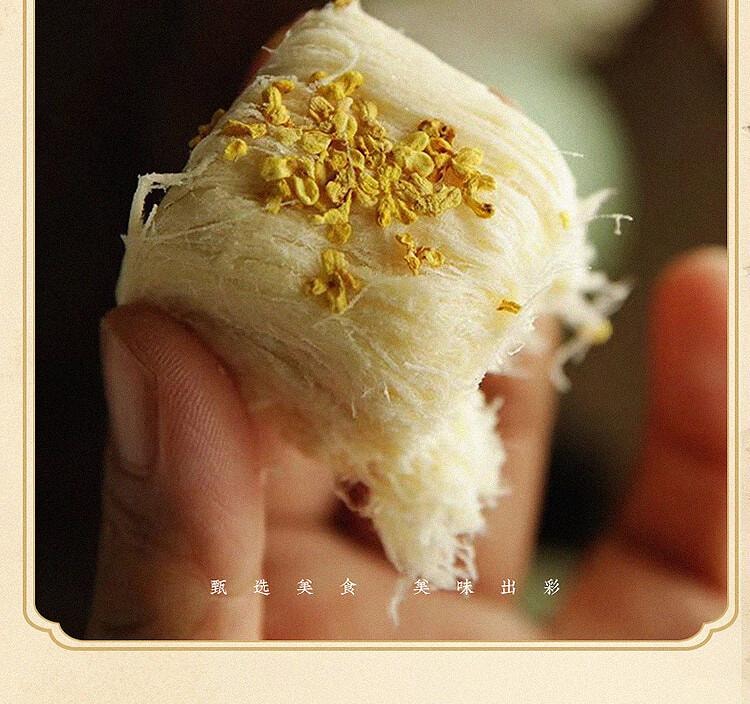 【中國直郵】 幹生元 龍鬚酥(桂花味)226g 早餐餅乾 休閒零食 傳統糕點