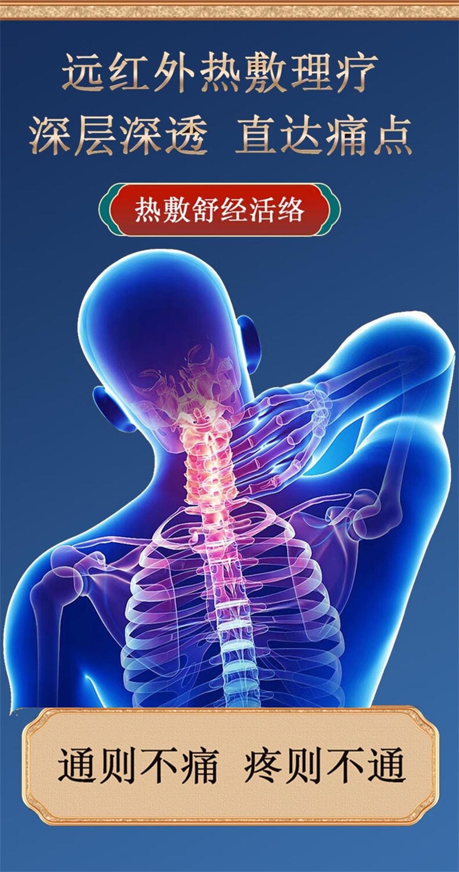 【中国直邮】 仁和 颈椎贴颈椎病压迫头晕专用贴膏富贵包疼痛消除发热远红外 1盒6贴