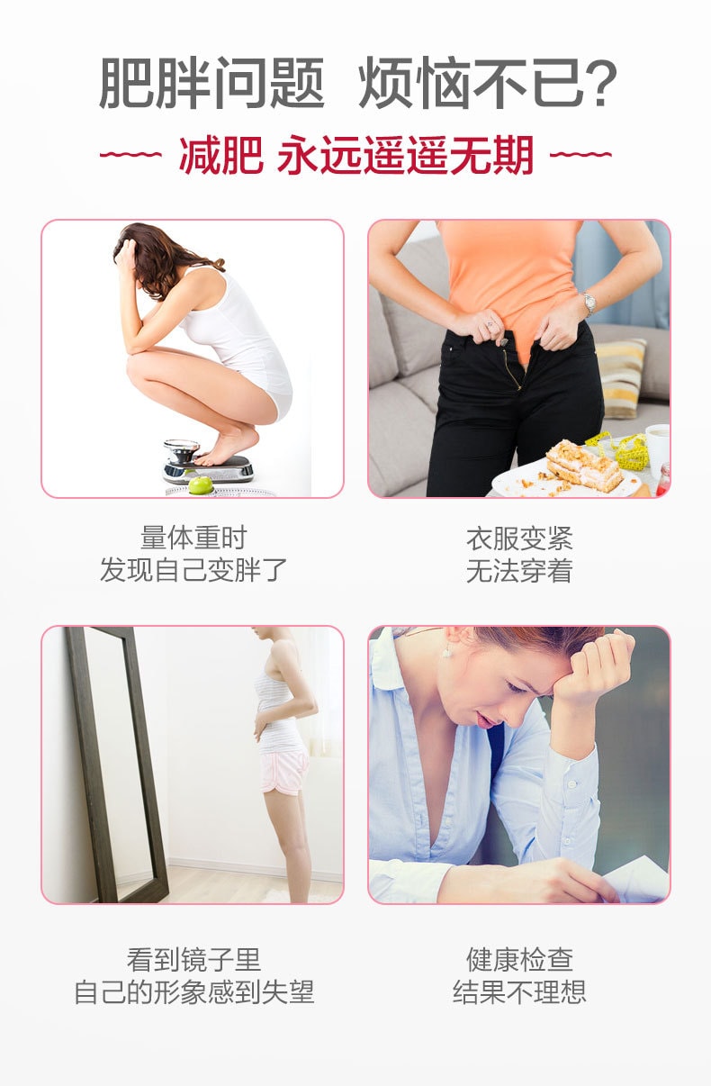 【日本直邮】 日本 富士 抗糖丸 控制体重 阻断碳水 金色增强版 240粒