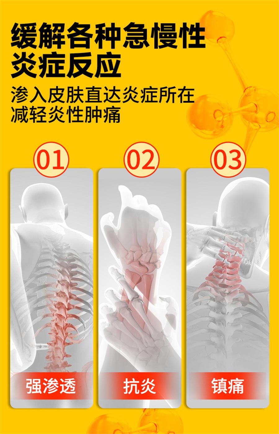 【中國直郵】 嘉效 酮洛芬凝膠 腱鞘痛風消炎鎮疼關節疼痛專用藥20g/盒
