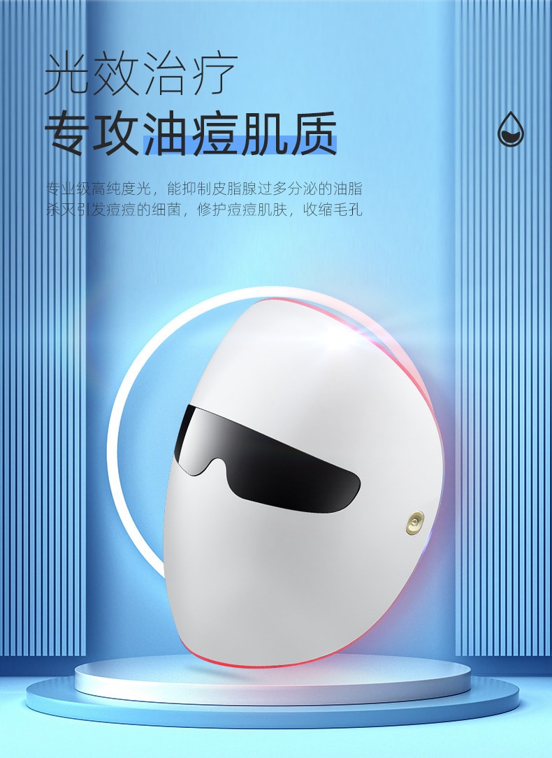 中国直邮 Coopever光子嫩肤仪LED7色面罩光谱大排灯美容面罩