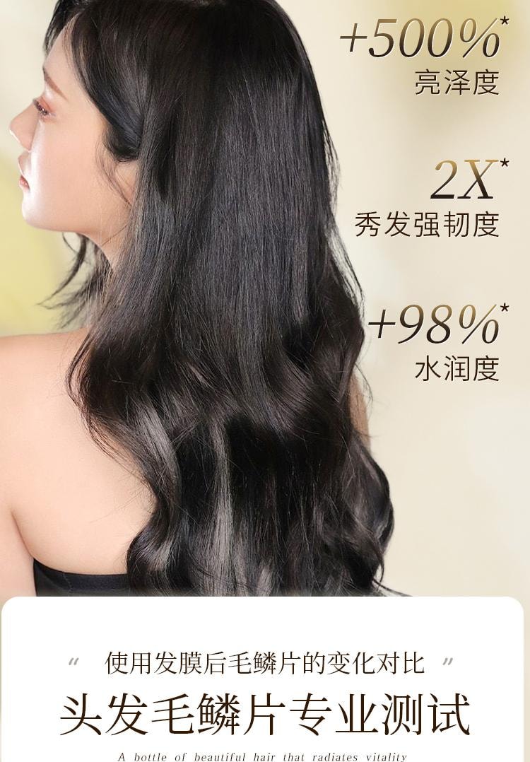 【中國直郵】 蒂花之秀 奢養修護焗油乳膏300ml 精油髮膜 燙染護理補水