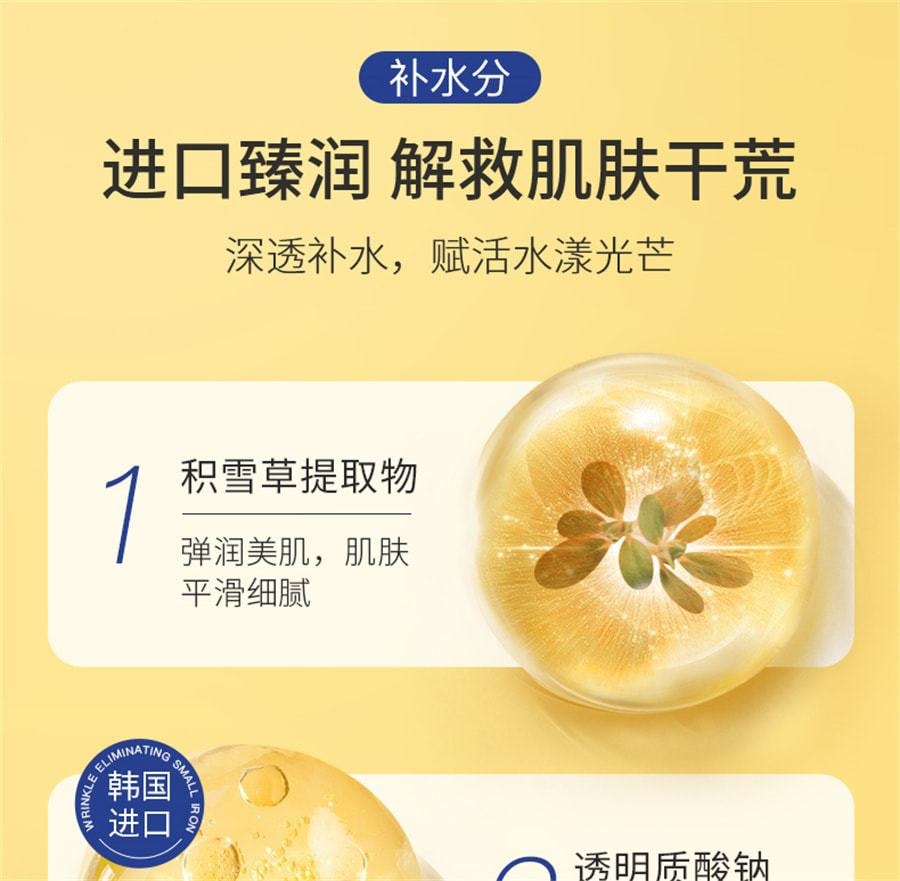 【中國直郵】 奢笛熊 煥白水光保濕面膜 緊緻水潤煥彩水光保濕貼女勻淨膚色煙醯胺SD 7片/盒