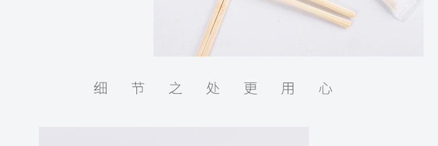雙槍竹筷 拋棄式竹筷 50雙