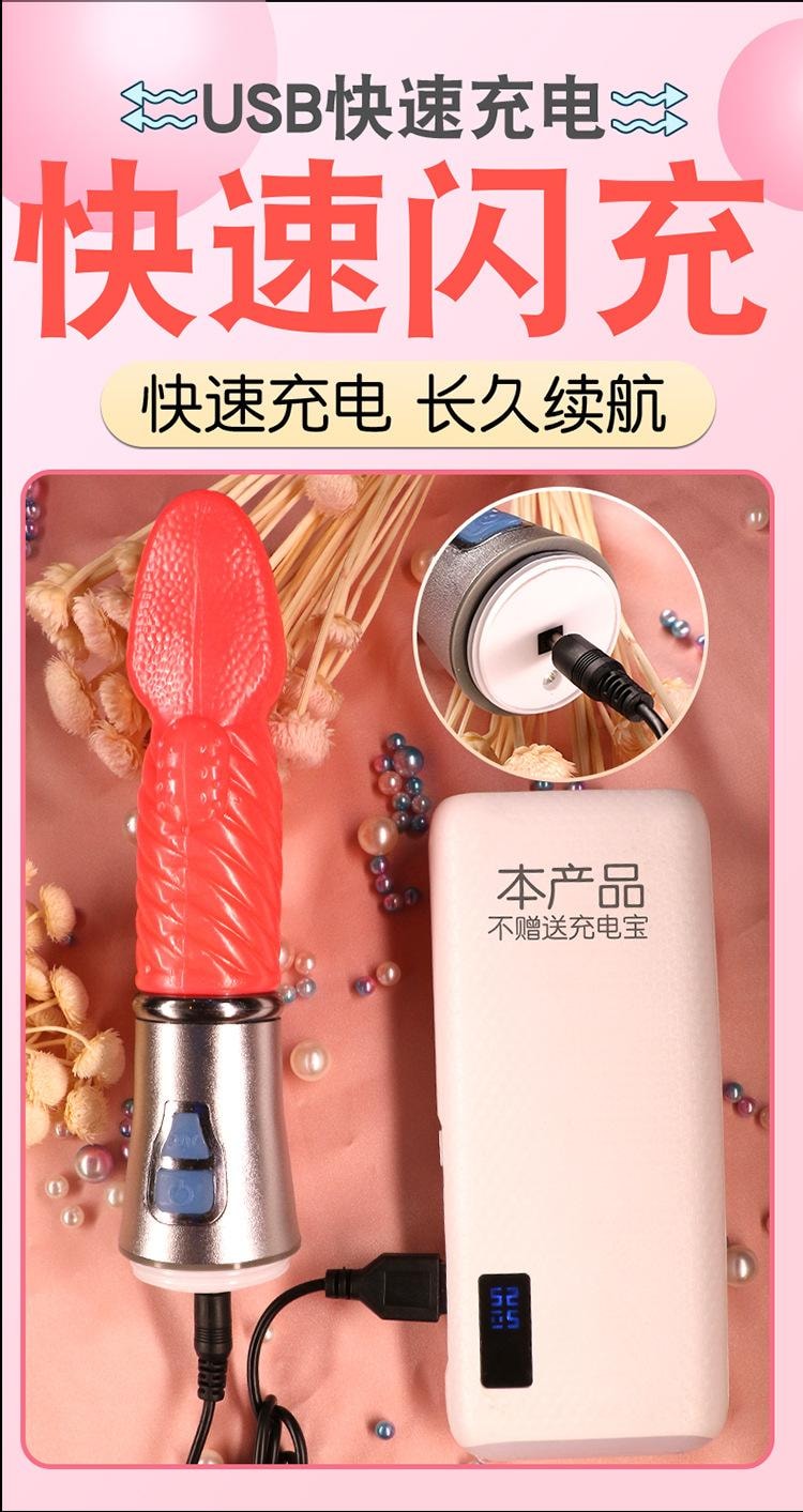 【中國直郵】 謎姬 成人情趣女性自慰用品迷你舌頭吮吸變頻震動av棒按摩玩具