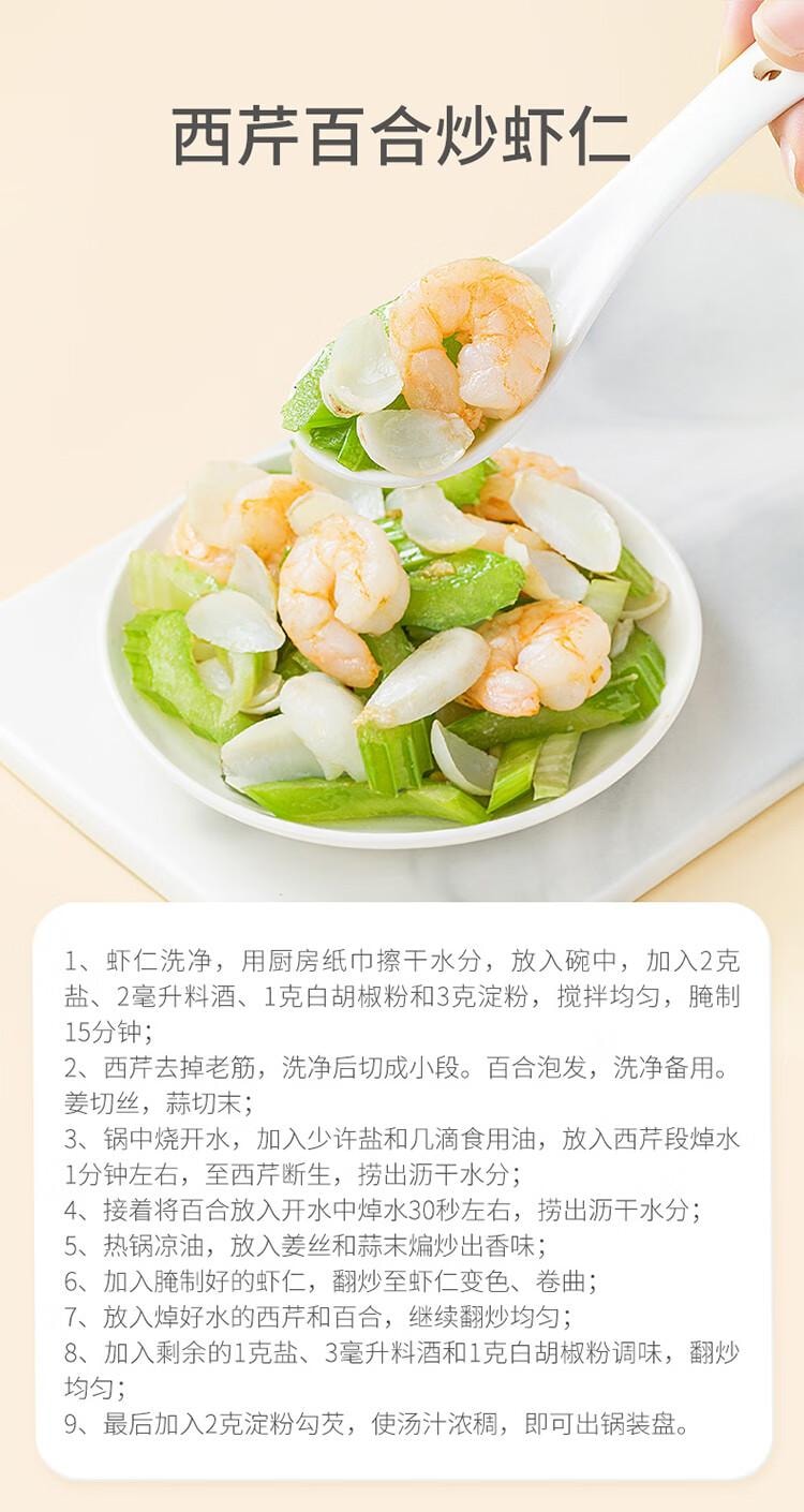 【中国直邮】 方家铺子 有机兰州百合干100g 甜百合桂圆银耳莲子羹配料南北干货煲汤食材