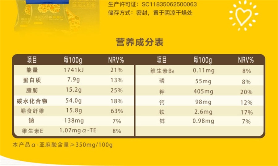 【中國直郵】五穀磨坊 奇亞籽即食水果麥片穀物營養代餐速食懶人 280g/盒