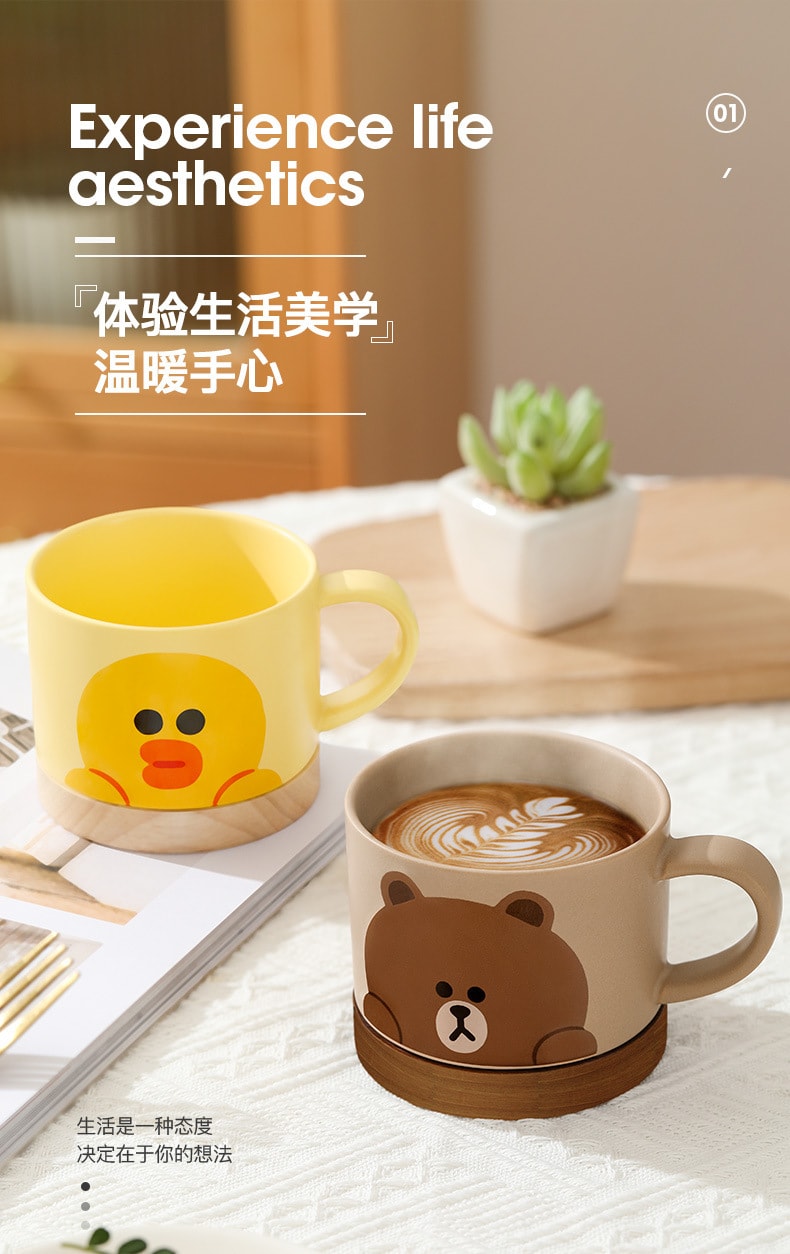 【中国直邮】LINE FRIENDS 马克杯陶瓷喝水杯大容量高颜值办公室家用情侣咖啡杯   莎莉鸡