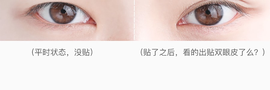 日本LUCKY TRENDY 素肌隱形無痕非蕾絲雙眼皮貼 30對