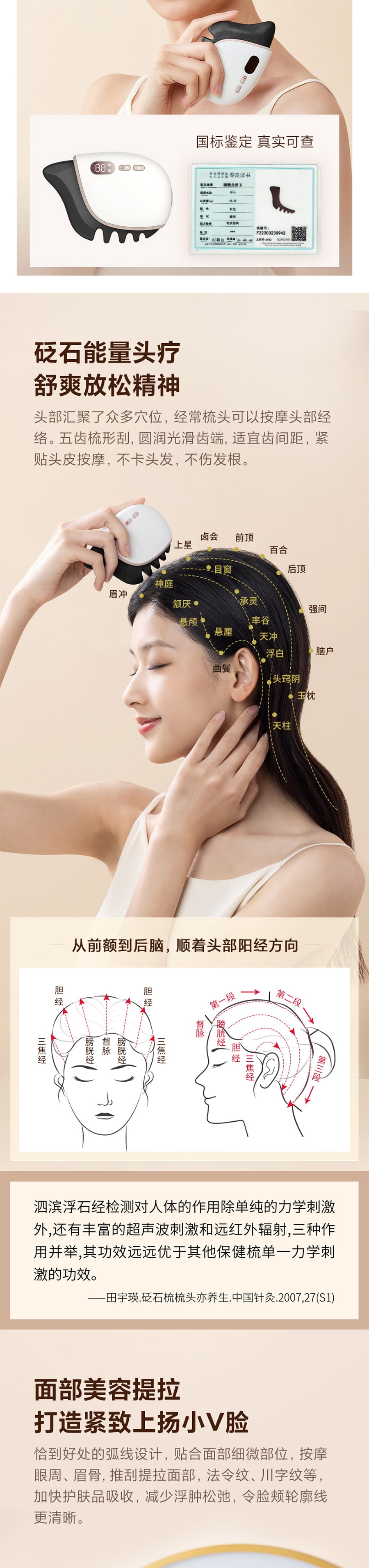 【中國直郵】小米有品 科愛元素電動刮痧儀經絡刷家用刮痧拔罐吸痧儀小麵包【恆溫熱敷】+1瓶10ml精油