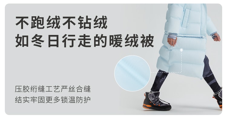 【中國直郵】 moodytiger兒童可拆卸長款羽絨外套 冰沁藍 140cm