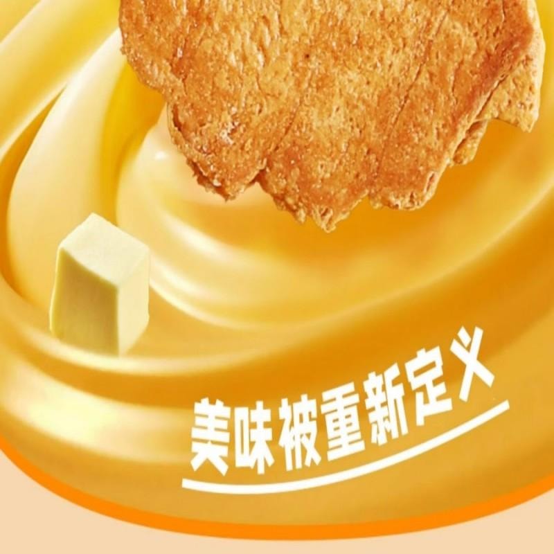 【中国直邮】 杏花楼 被压扁的可颂糕点心牛角包网红零食下午茶黄油可颂早餐面包小吃100g
