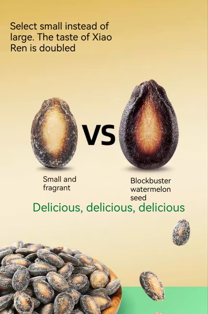 [中國直郵]洽詢 ChaCheer 新疆打瓜袋中袋鹹香味小而香西瓜子180g 1袋裝