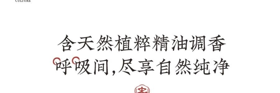 宋朝 不同凡香系列 趣味線香宋香 天然香薰檀香 空谷幽蘭 內含貓咪香插