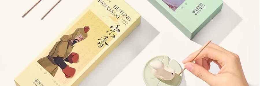 宋朝 不同凡香系列 趣味線香宋香 天然香薰檀香 空谷幽蘭 內含貓咪香插