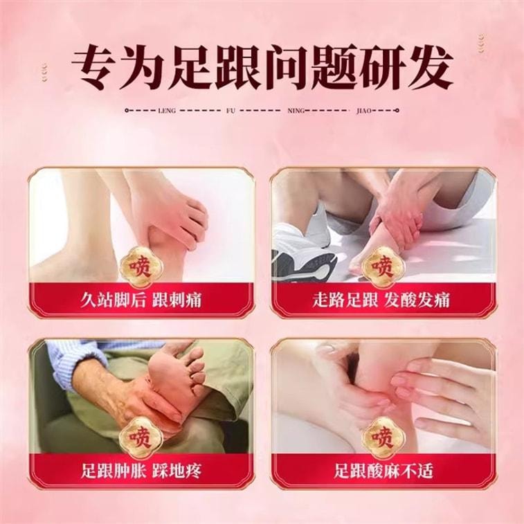 Heel area cold compress gel heel numbness swelling pain Bone spurs pain foot 30ml/ box