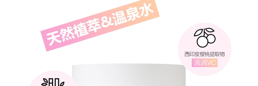 韓國BANILA CO.芭妮蘭 ZERO 零殘留致柔溫和卸妝膏 眼唇卸小粉罐 180ml【超值大容量新包裝】
