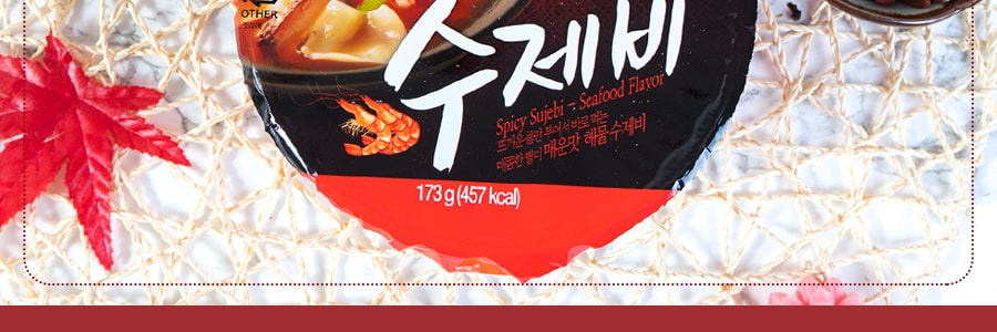 韓國CHILKAB 麻辣刀削麵 海鮮味 桶裝 173g