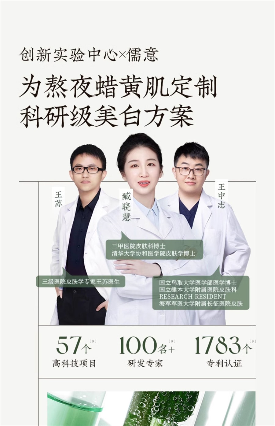 【中國直郵】儒意 377美白面膜睡眠去黃氣提亮補水保濕女抗氧化暗沉 100g