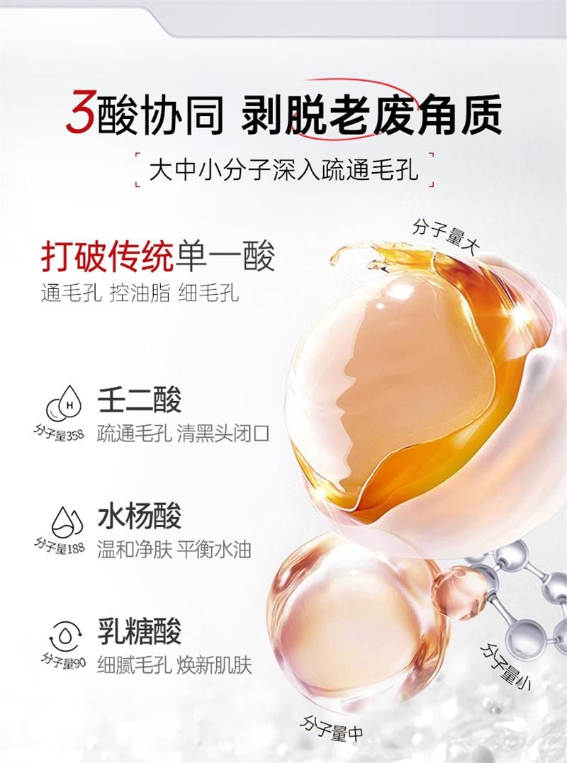 【中国直邮】 广药白云山 壬二酸清洁泥膜棒去黑白头收缩毛孔粉刺清洁神器水杨酸面膜 40g
