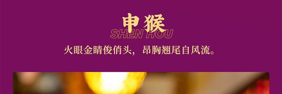 若来ROLIFE Nanci囡茜十二生肖系列国风盲盒手办 单个
