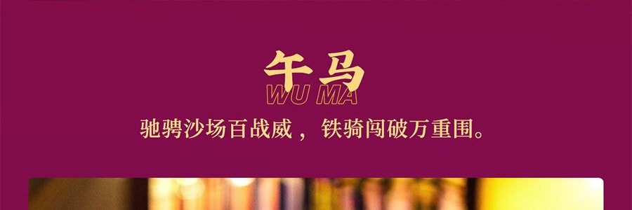 若来ROLIFE Nanci囡茜十二生肖系列国风盲盒手办 单个