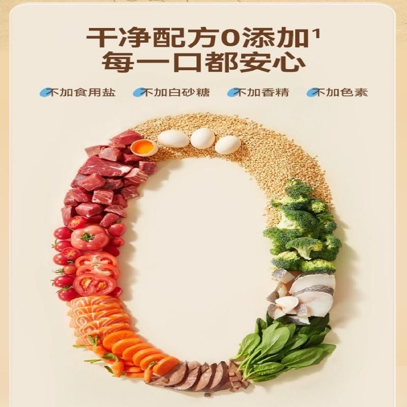 【中国直邮】 秋田满满 有机儿童辅食营养面 宝宝面条 原味+牛肉番茄+猪肝菠菜200g*3盒